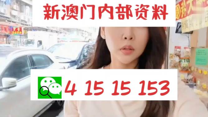 正版澳门天天开好彩大全57期，最新动向解答解释方案_战略款73.617