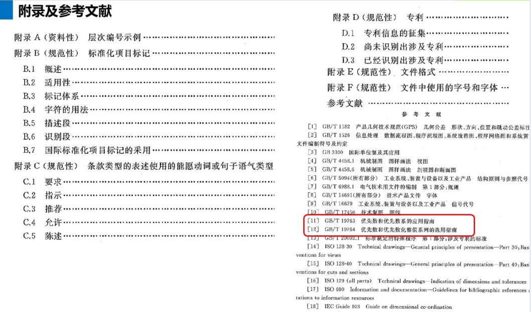 二四六香港资料期期中准，高效解答解释落实_运动版68.94.35