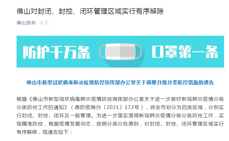 7777788888精准新传真，效率资料解释落实_精英版4.849