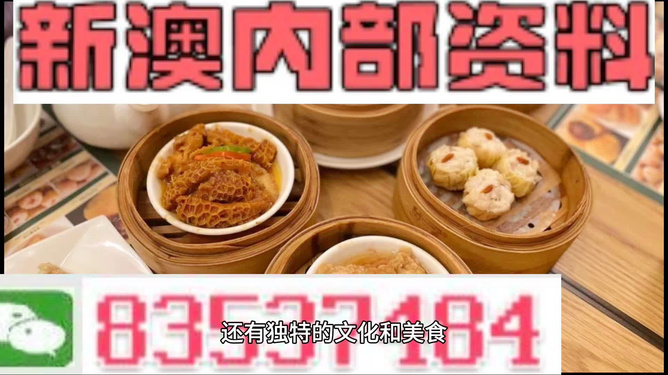 澳门最精准免费资料大全特色，科技成语分析落实_界面版8.464