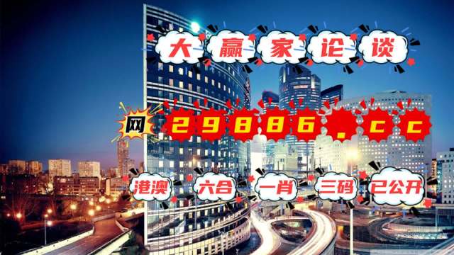 7777788888新澳门正版，数据资料解释落实_探索版6.835