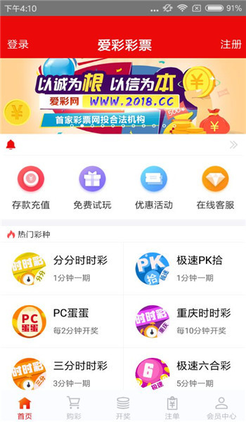 澳门王中王100%期期准确，最新答案解释落实_免费版7.48