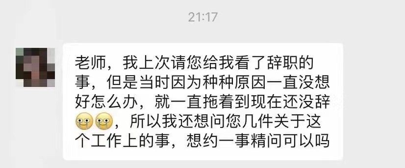 公司回应女生应聘遭陪睡要求，揭露丑陋真相，坚决维护职场正义！