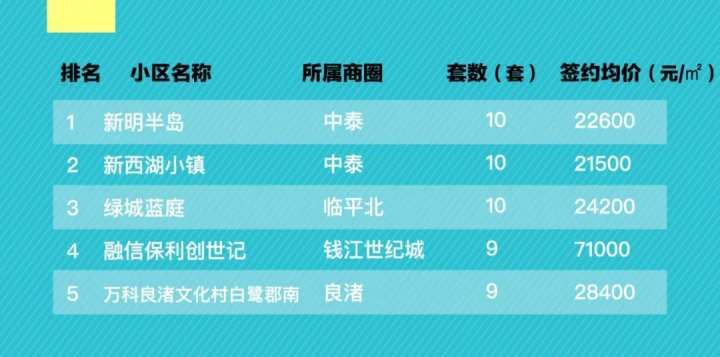 日本新生儿预计跌破70万，社会现象变迁与未来挑战