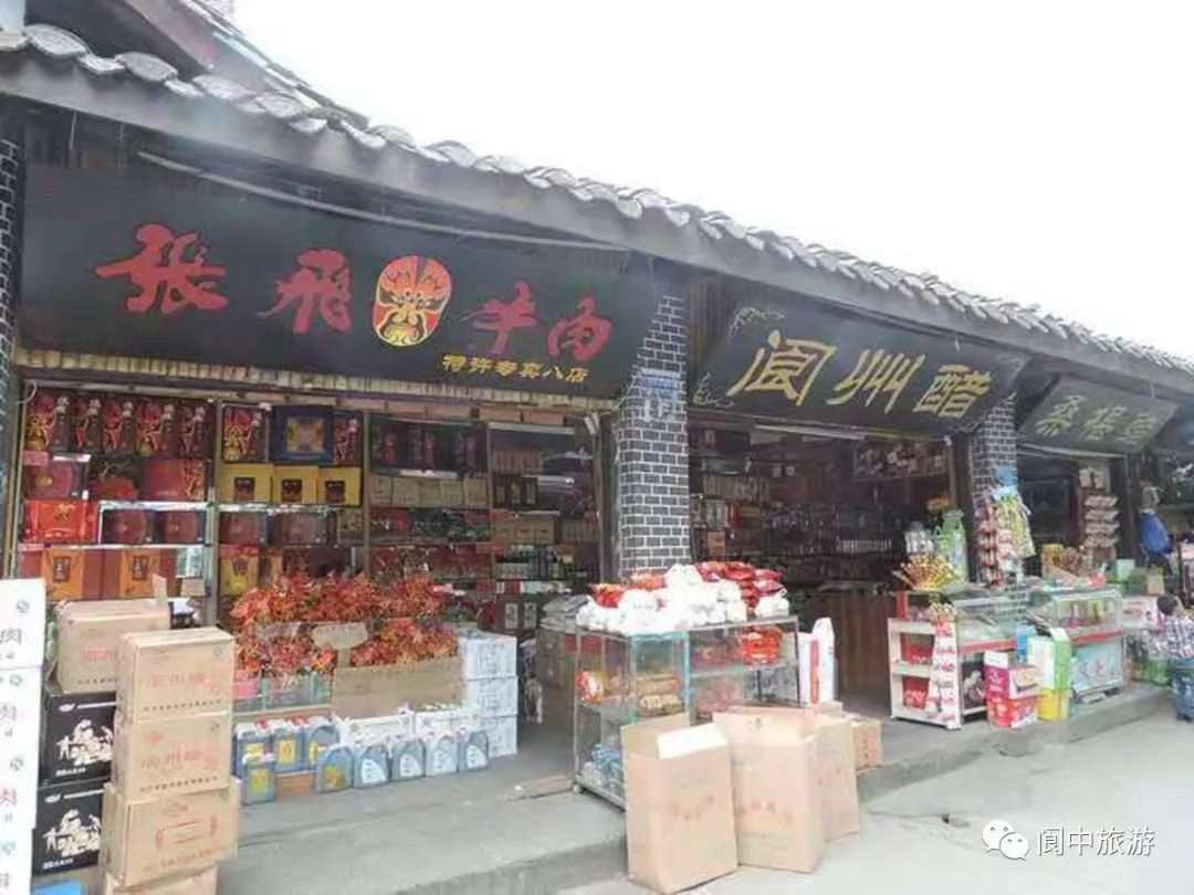 南充土特产一条街，独特地方风情的品味之旅