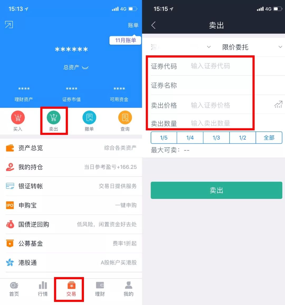 股票开户全流程详解，从入门到成功开户的指南