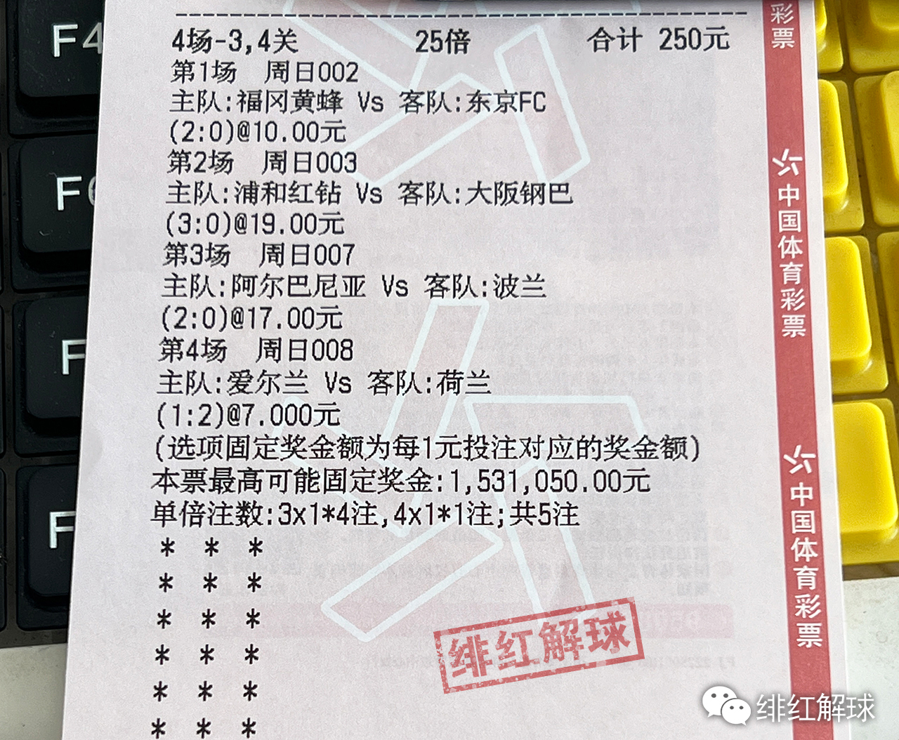 澳门王中王100%期期中一期,全面解答解释落实_限量款92.636