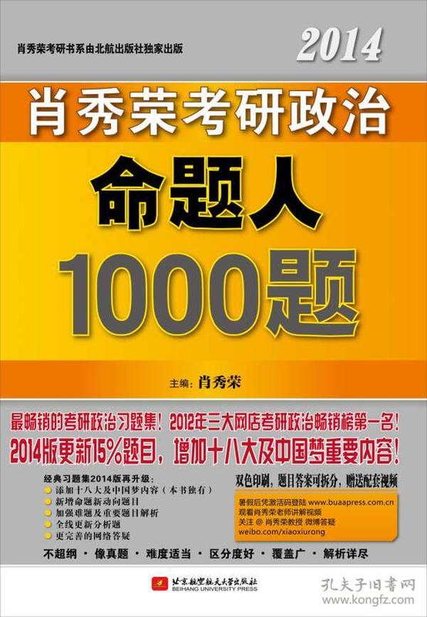 澳门三肖三码精准100%管家婆,数据导向实施_M版91.283