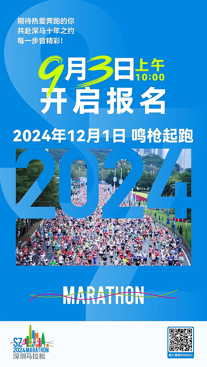 2024澳门特马今晚开什么,实地设计评估数据_vShop83.615