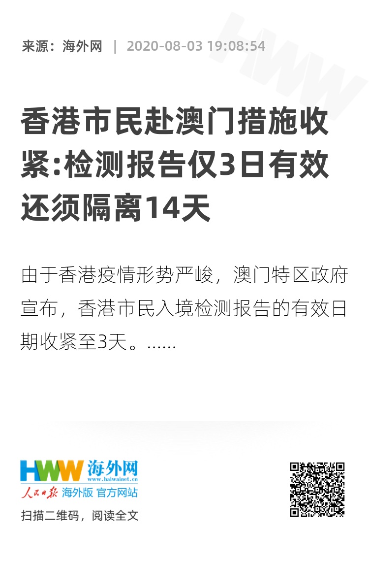 2024新澳门今晚开奖号码和香港,准确资料解释落实_suite96.635