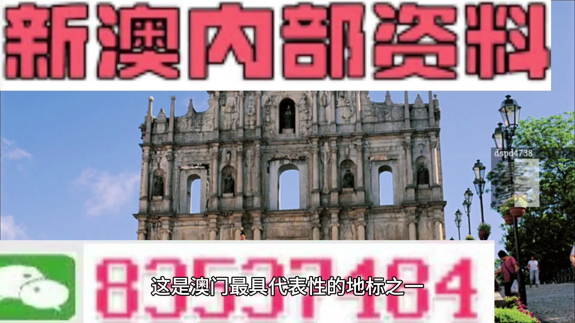 释天