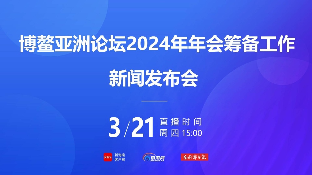 2024新澳精准资料免费提供下载,数据驱动策略设计_铂金版58.21