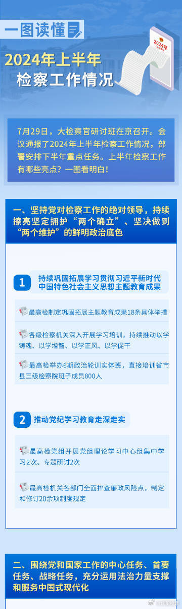 新奥精准资料免费提供(独家猛料),专业研究解释定义_钻石版65.792