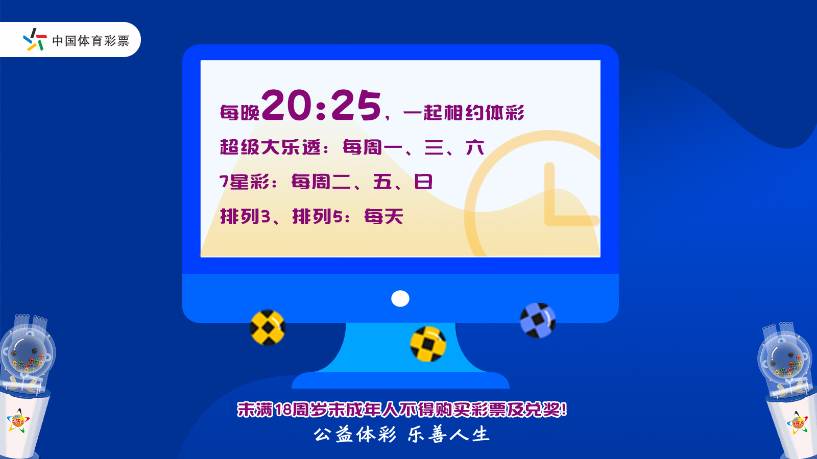 2024年新澳门今晚开奖结果查询,仿真实现技术_高级版28.757