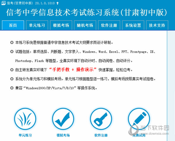 4949澳门特马今晚开奖53期,仿真实现技术_BT51.627