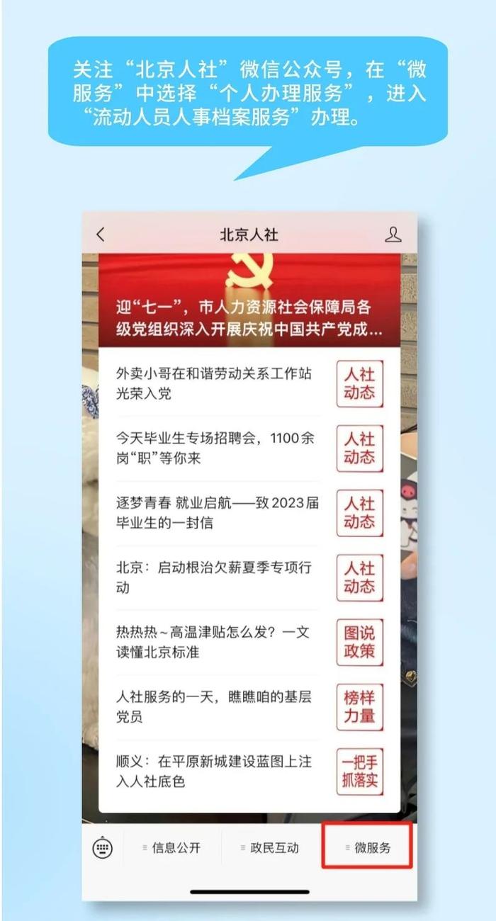 澳门管家婆资料一码一特一,预测说明解析_经典款81.682