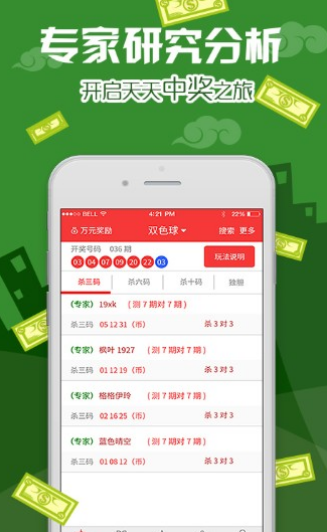 7777788888王中王开奖二四六开奖,实践验证解释定义_Superior25.861