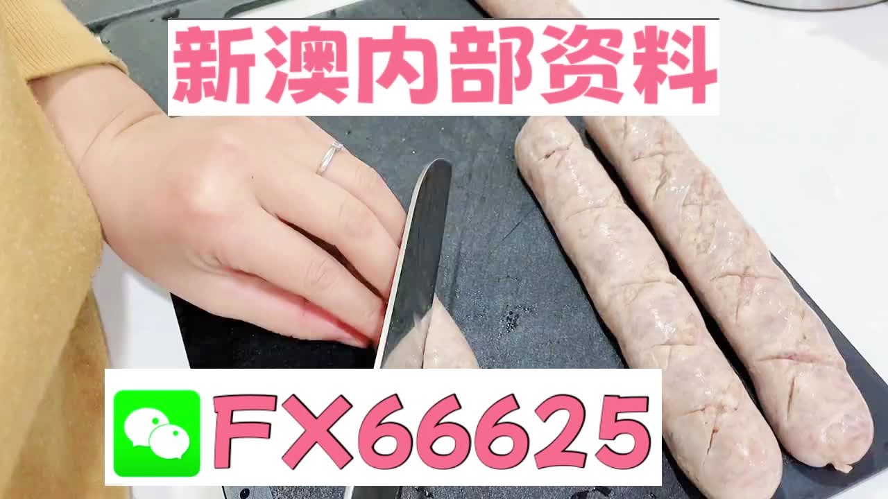 新澳资料免费精准期期准,专家观点解析_微型版56.275