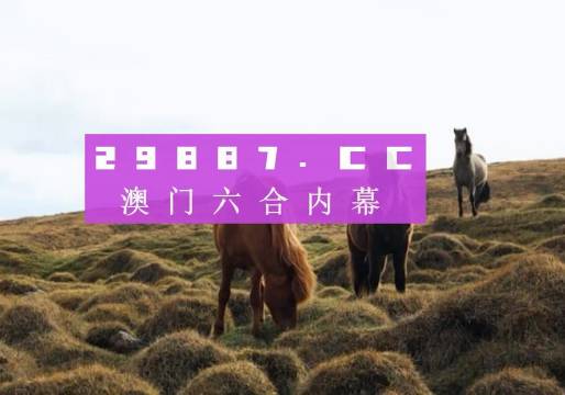 澳门开奖结果 开奖记录表生肖,数据支持设计解析_Tablet67.16