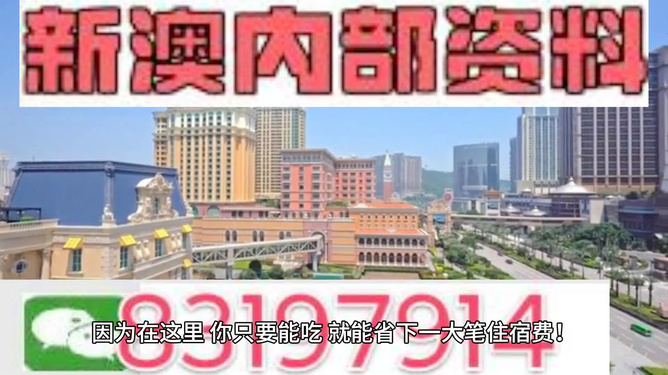 2024年澳门精准免费大全,实地评估数据策略_手游版97.929