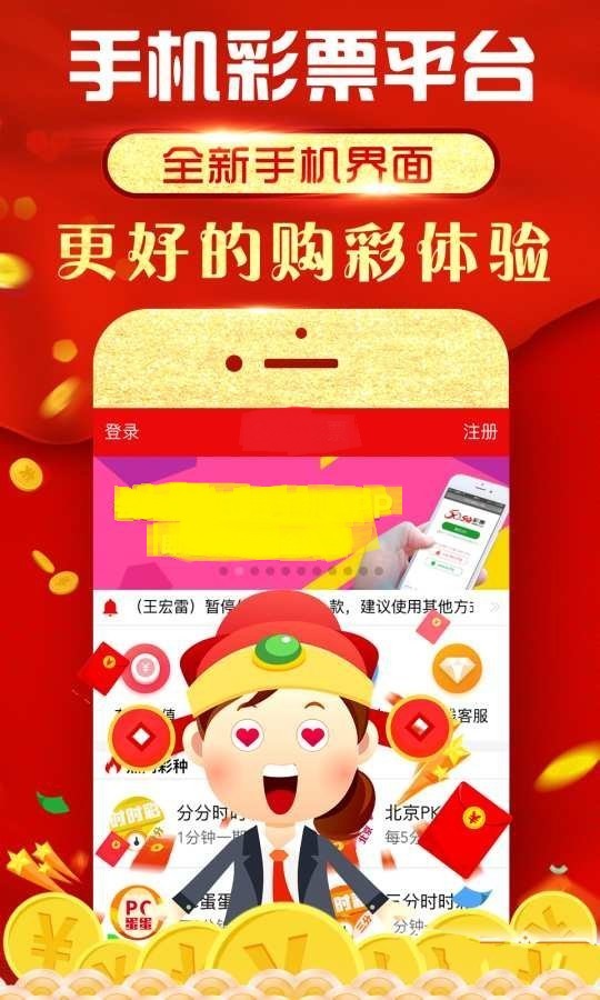 777788888新澳门开奖,快速响应方案_Premium86.969