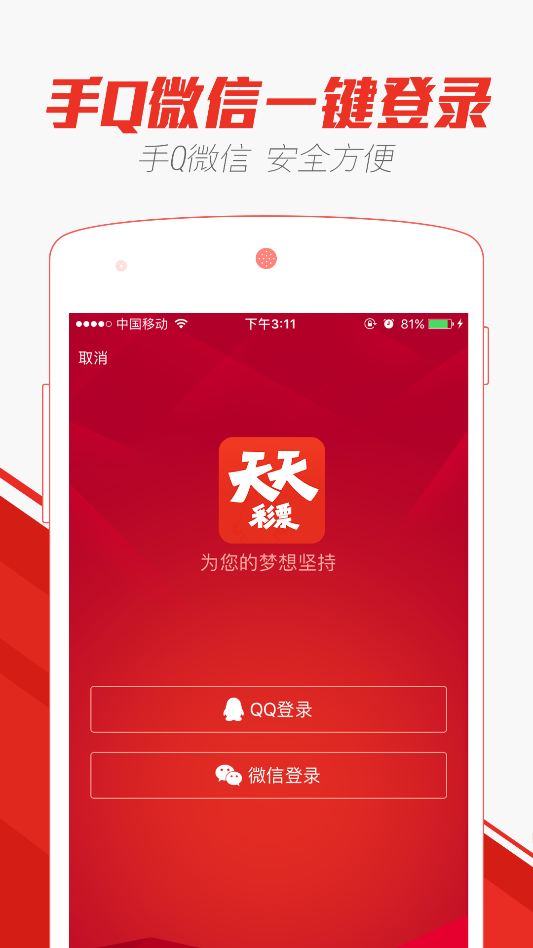 2024澳门天天开好彩大全app,高效说明解析_T68.683