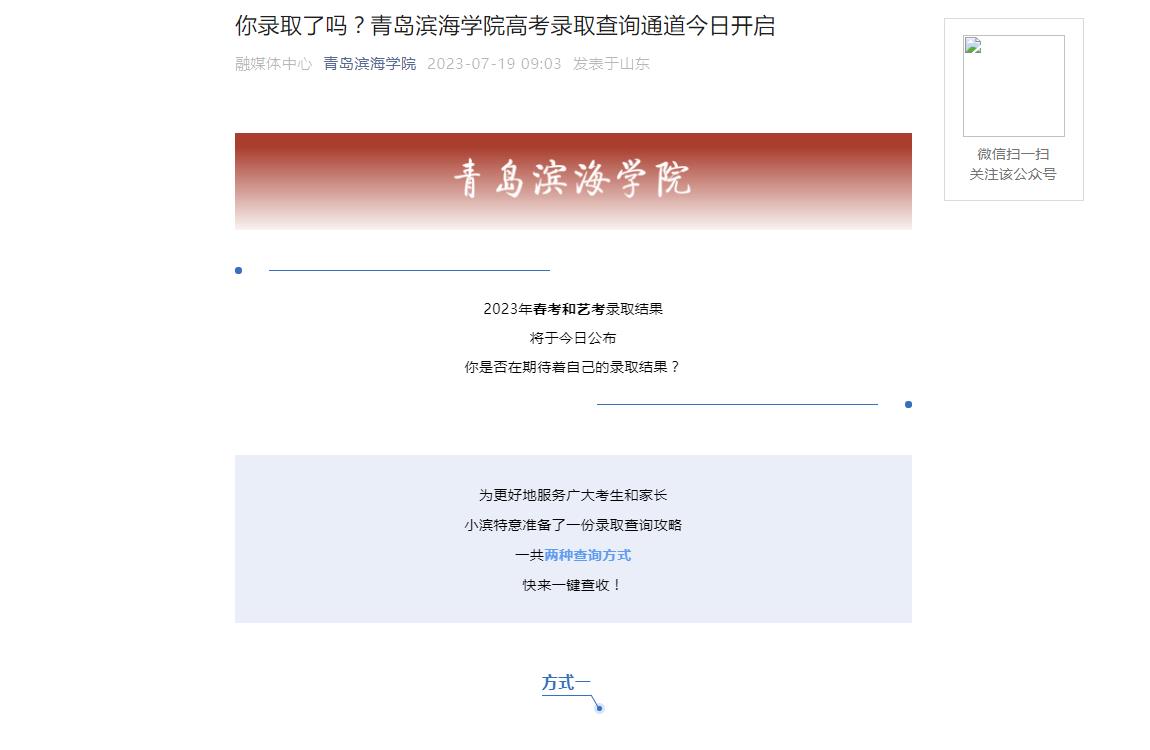 澳门六开奖结果2023开奖记录查询网站,数据决策执行_nShop79.676