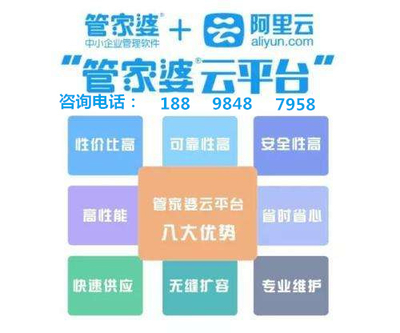 7777788888管家婆老家,权威诠释推进方式_精英版89.383