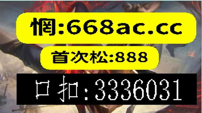 香港今晚必开一肖,合理化决策实施评审_ChromeOS42.983