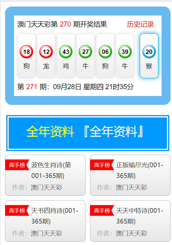 2024年11月9日 第9页