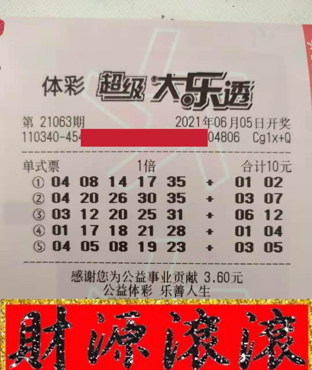 新澳门49码中奖规则,前沿说明评估_HT89.394