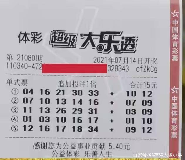 澳门特马今晚开什么码,全面理解执行计划_基础版82.983