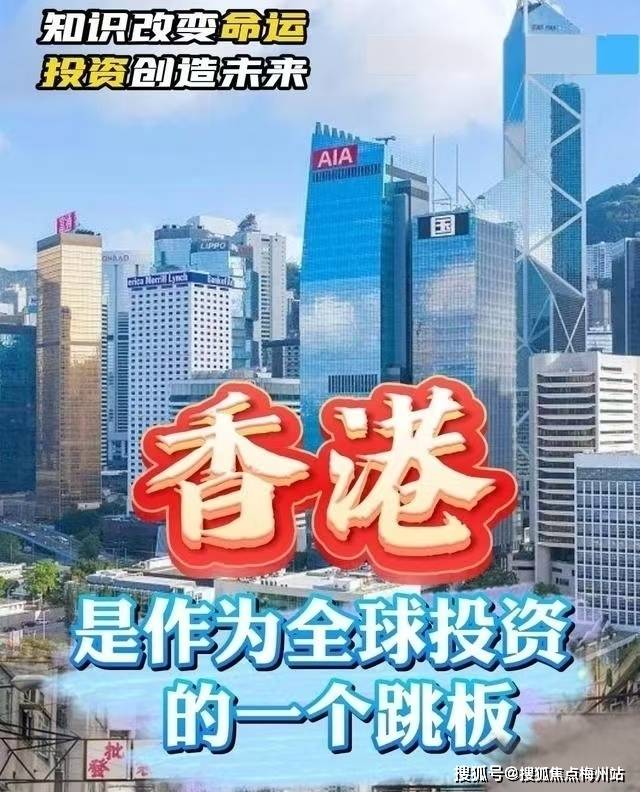 2024年香港资料免费大全,最新答案解释落实_界面版27.668