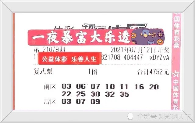 2024今晚澳门特马开什么码,高速响应策略解析_钱包版62.02