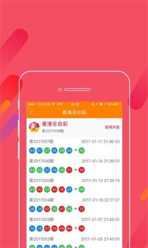 澳门管家婆四肖选一肖期期准,实践性计划实施_9DM92.493