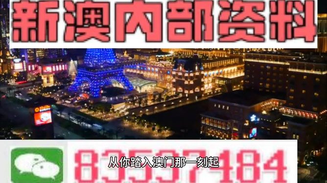 2024新澳门免费资料,安全解析方案_pack02.368