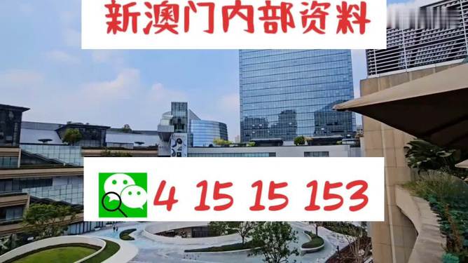 新澳门一码精准必中大公开网站,真实解析数据_SE版34.844