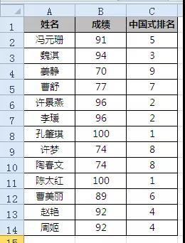 2024年11月10日 第31页