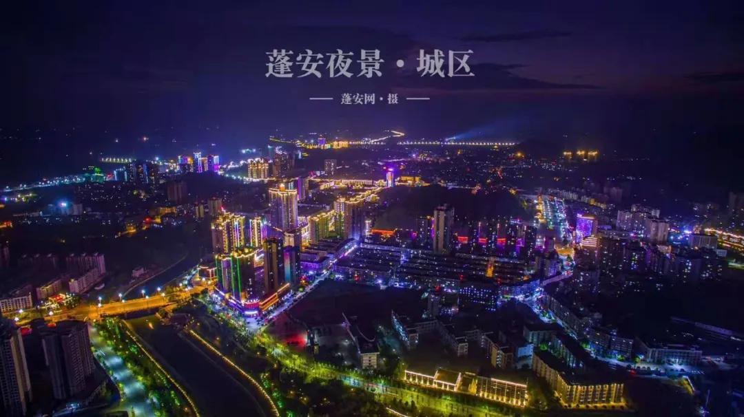 南充夜景摄影必去地点探索