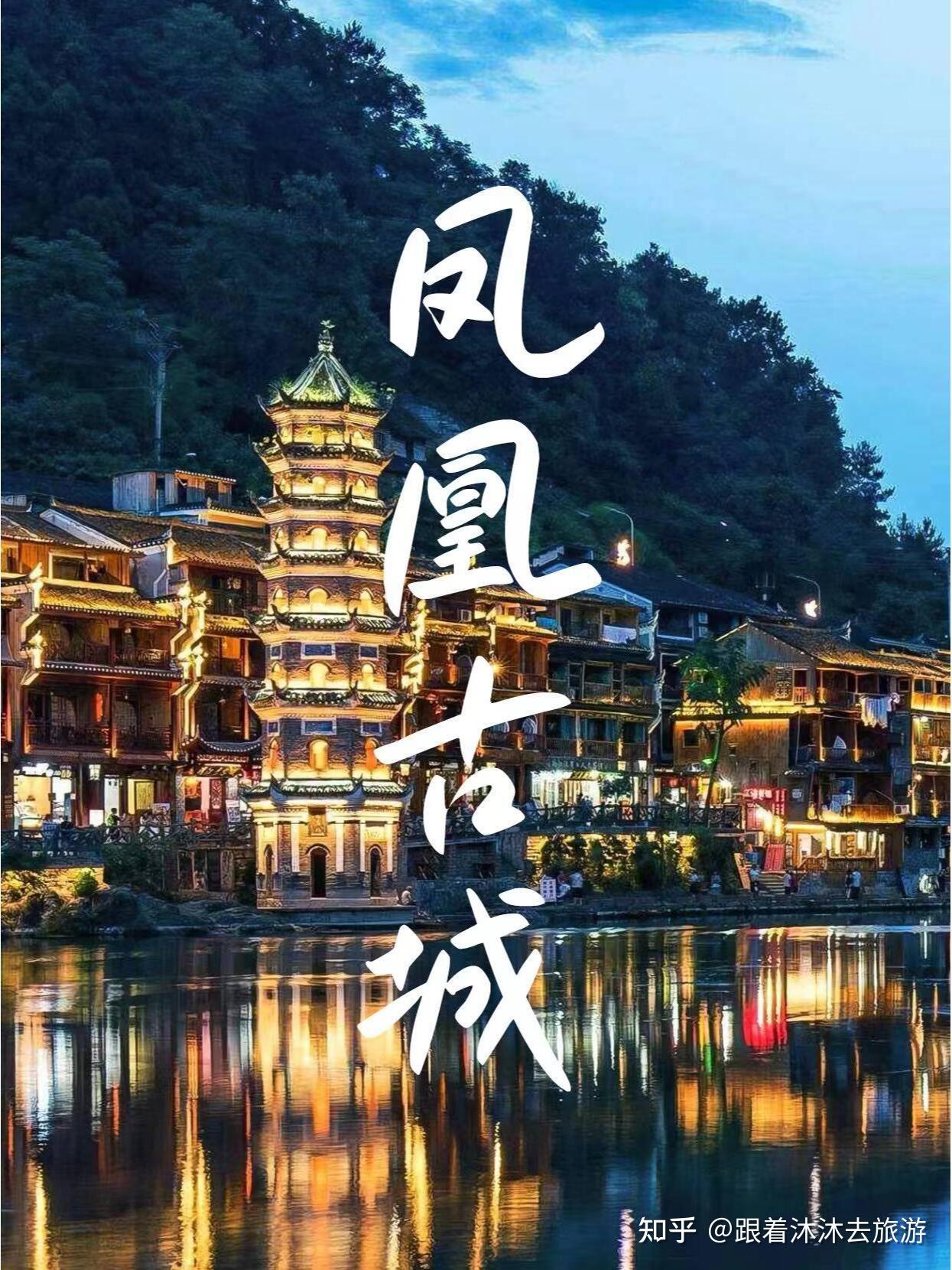 探索未知，人气旅游攻略带你发现美丽新世界