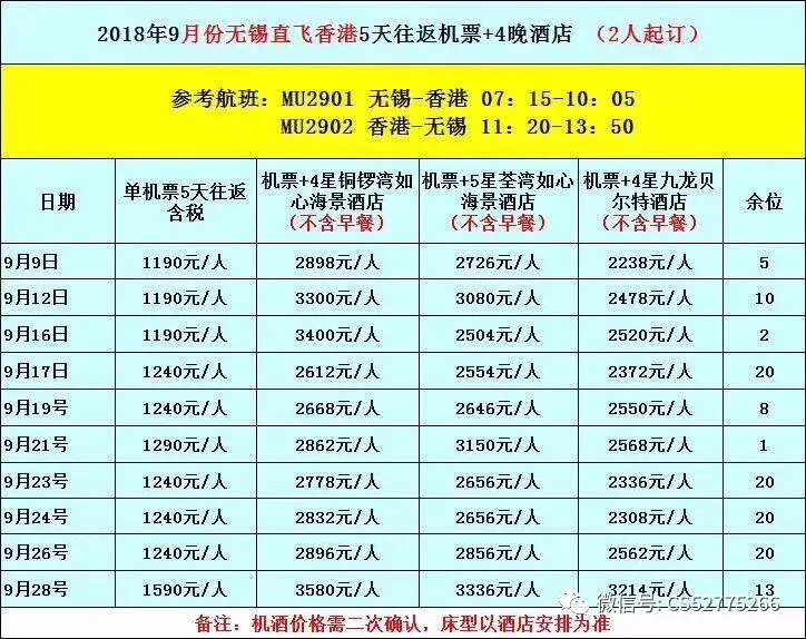 2024澳门今晚开奖号码香港记录,效率资料解释落实_精英版94.29.96