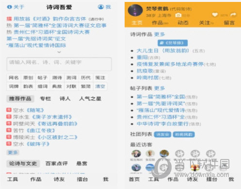 新澳门精准四肖期期中特公开,实地考察数据执行_伙伴版12.78.08