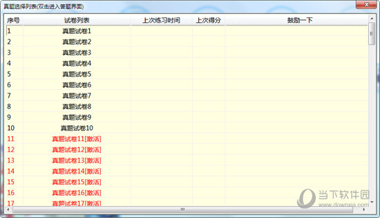 7777788888马会传真,决策资料解释落实_储蓄版6.989