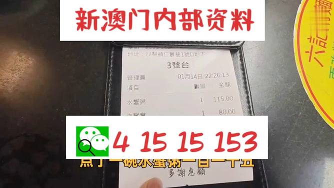 新澳门正版免费资料怎么查,畅通解答解释落实_自在版98.64.46