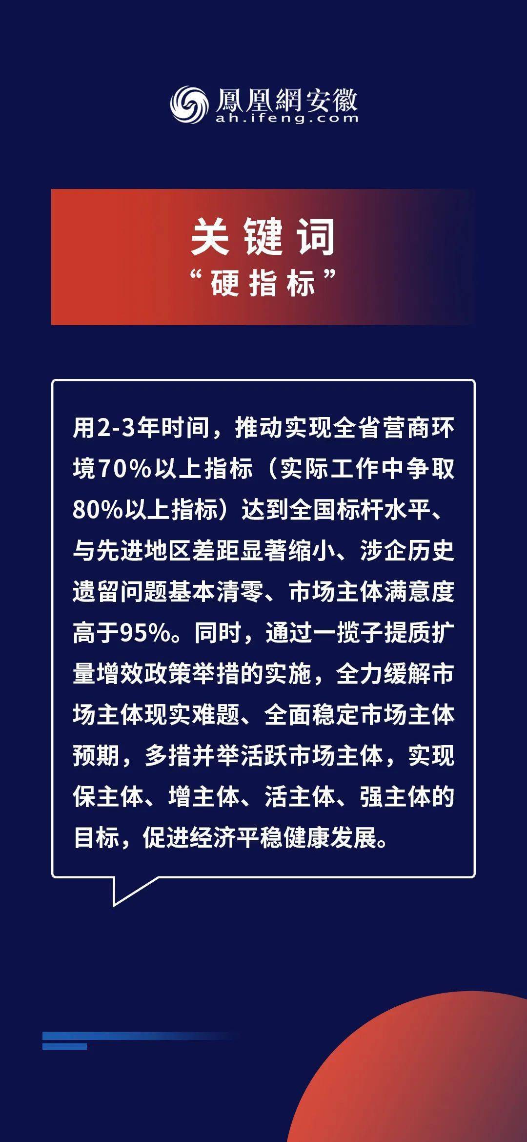 新奥精准免费资料提供,效率资料解释落实_精英版98.23.48