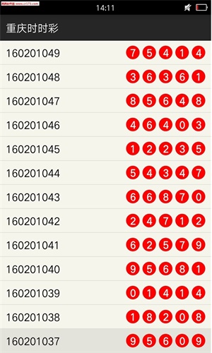 新澳门期期准精准,权威措施解答解析解释_竞赛版96.47.84