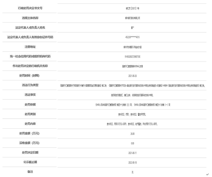 二四六香港资料期期准使用方法,效率资料解释落实_精英版59.25,82