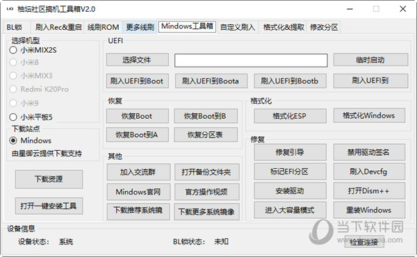 2024年管家婆100,畅通解答解释落实_自在版98.64.46