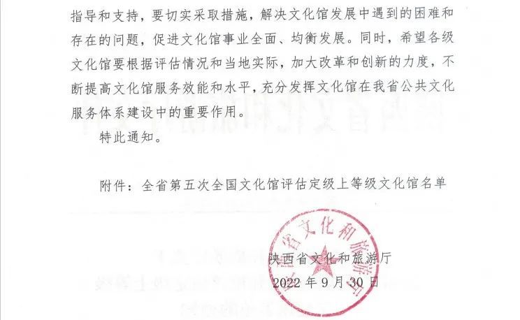 文化馆是什么级别单位啊,最新核心解答落实_社交版6.128