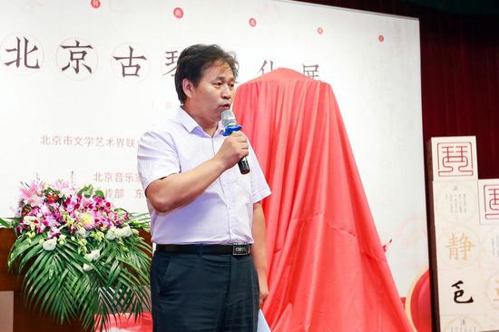 北京古文化博物馆馆长,最新答案解释落实_免费版6.38